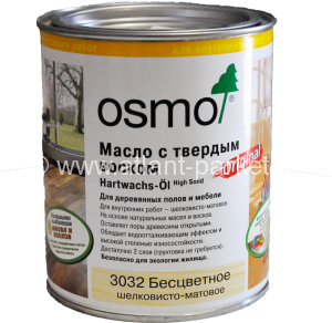 Масло OSMO 3032 Hartwachs-ol (0,75 л)